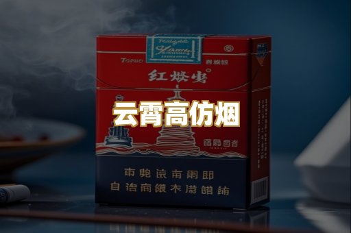 精仿爆珠系列